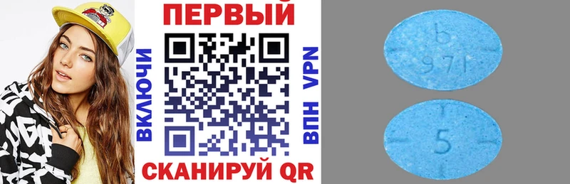 Amphetamine Розовый Новый Оскол