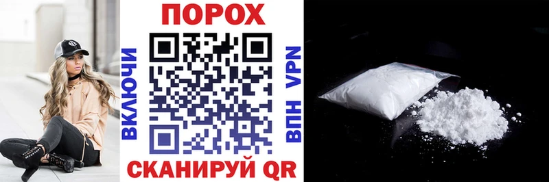 АМФ Розовый  mega сайт  Новый Оскол 