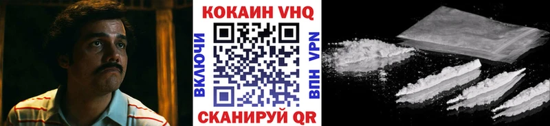 Кокаин FishScale  omg как войти  Новый Оскол 