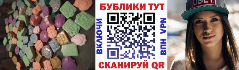 купить цена Новый Оскол ЭКСТАЗИ Cube