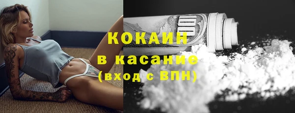 каннабис Новодвинск