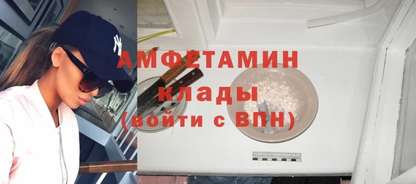 мдма Новокубанск