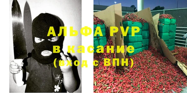 амф Нязепетровск