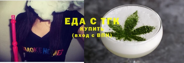 каннабис Новодвинск