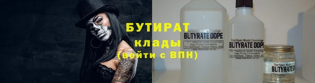 мдма Новокубанск