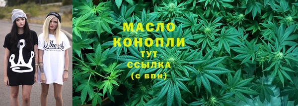 каннабис Новодвинск