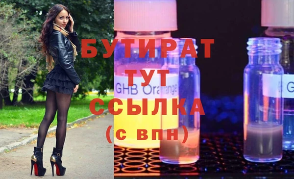 не бодяженный Новозыбков