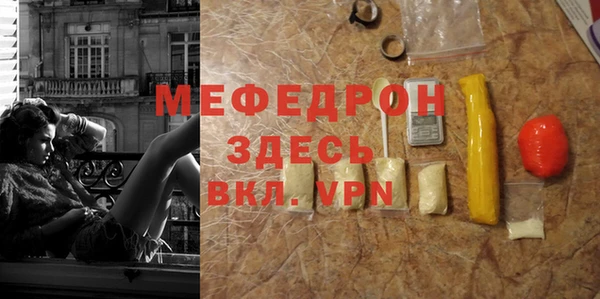 мдма Новокубанск