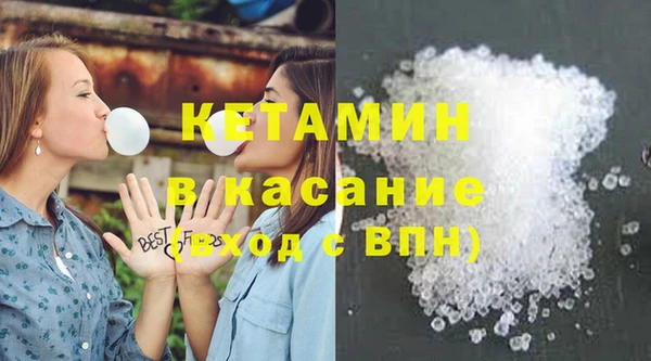 экстази Няндома