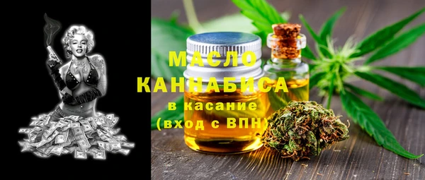 мдма Новокубанск