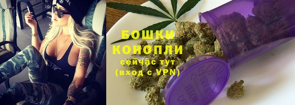 мдма Новокубанск