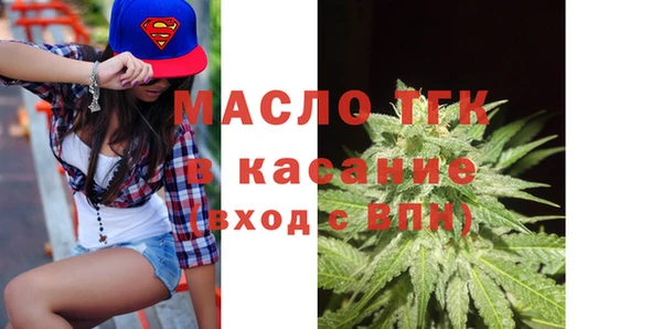 мдма Новокубанск