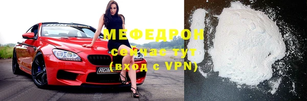 не бодяженный Новозыбков