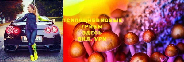 мдма Новокубанск