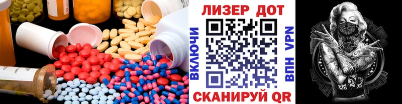 ЛСД экстази ecstasy Новый Оскол