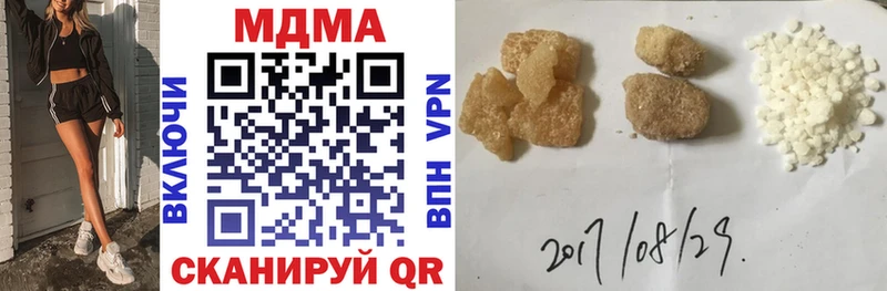 дарнет шоп Новый Оскол МДМА VHQ